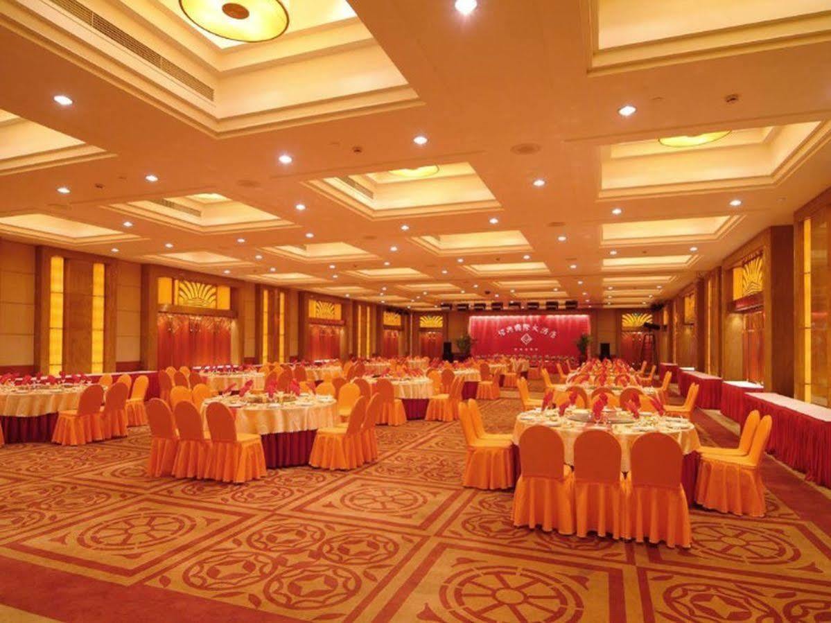 Shao Xing International Hotel Shaoxing Eksteriør bilde